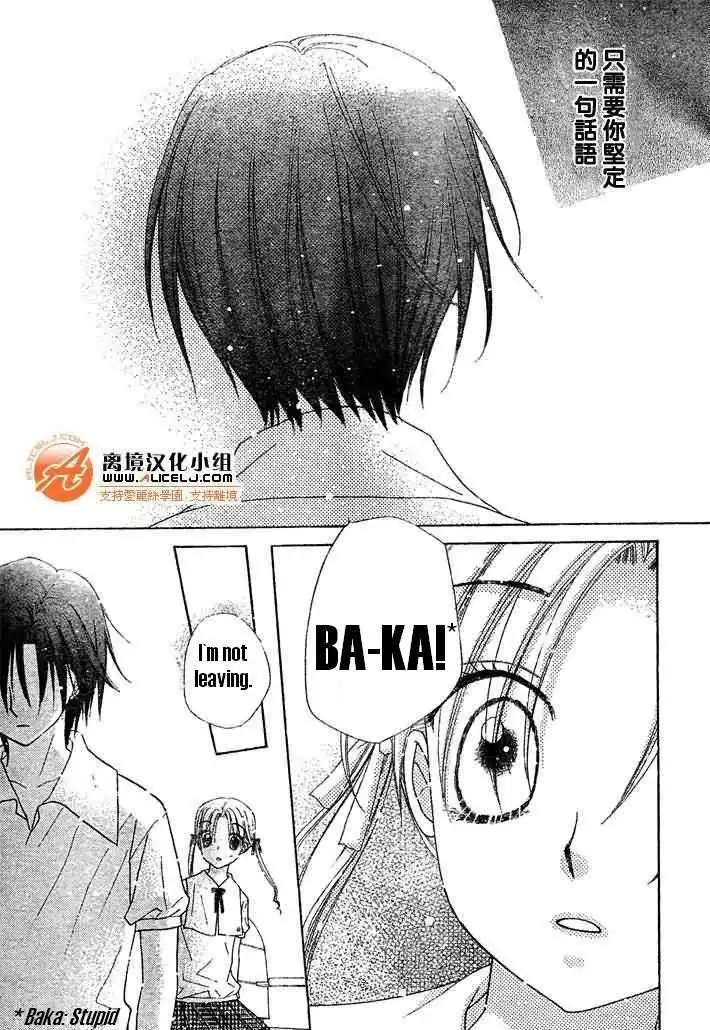 Gakuen Alice Chapter 91 30